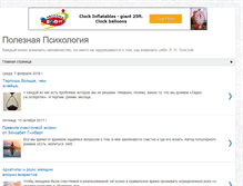 Tablet Screenshot of profitpsy.net